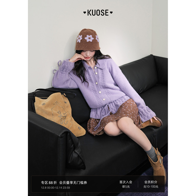 阔色紫色荷叶边针织开衫外套女2025秋冬季新款翻领温柔风穿搭毛衣