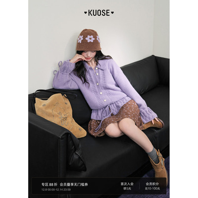 浅紫色荷叶边针织开衫外套