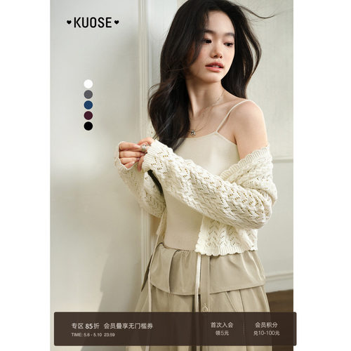 阔色白色针织外穿背心小吊带