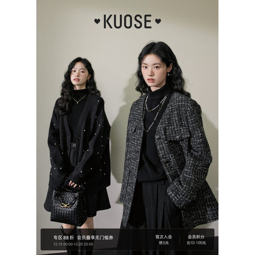 领小香棉服外套阔色羊毛