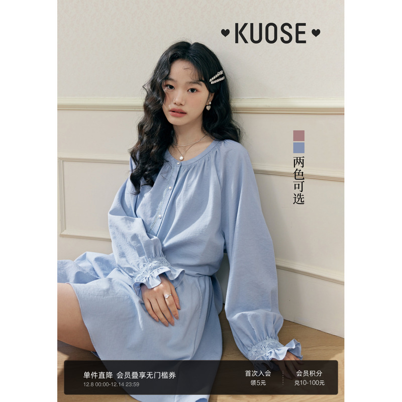 花边圆领蓝色衬衫裙裤衬衫阔色