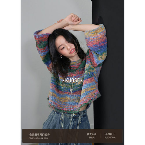 彩色毛衣宽松圆领针织衫