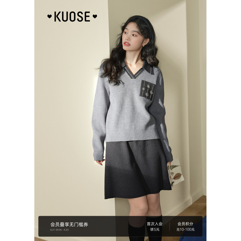 阔色polo领针织衫半身裙子两件套2025春季新款女针织套装上衣秋冬