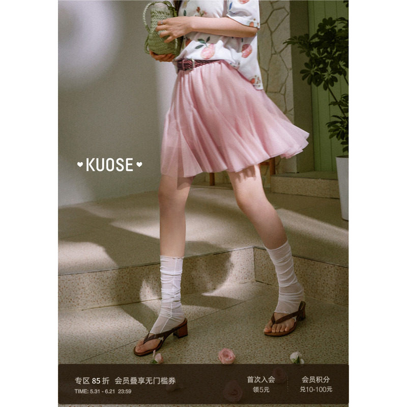 阔色粉色不规则网纱半身裙裤女2026夏季新款小个子甜美纱裙短裙子