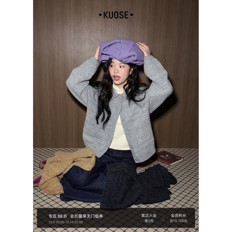 慵懒风灰色针织开衫外套