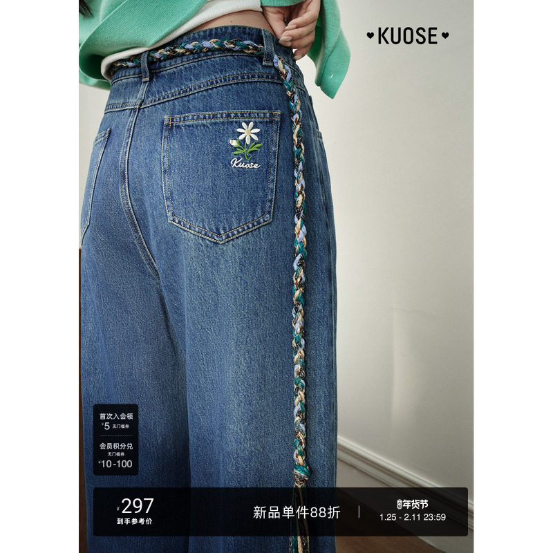 阔色蓝色刺绣直筒阔腿牛仔裤子女2026春季新款垂感长裤配腰带秋冬,女装/女士精品,牛仔裤,淘宝优惠券,粉丝福利购,淘宝优惠卷