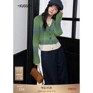 女针织衫 多巴胺穿搭新款 上衣 v领毛衣25秋冬季 阔色绿色假两件开衫