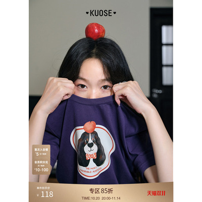 深紫色圆领休闲短袖t恤