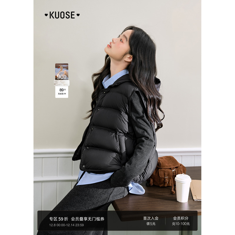 轻薄羽绒服马甲外穿连帽上衣两件