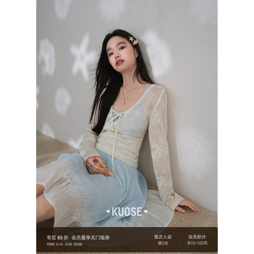 不规则绑带绣花罩衫两件套装