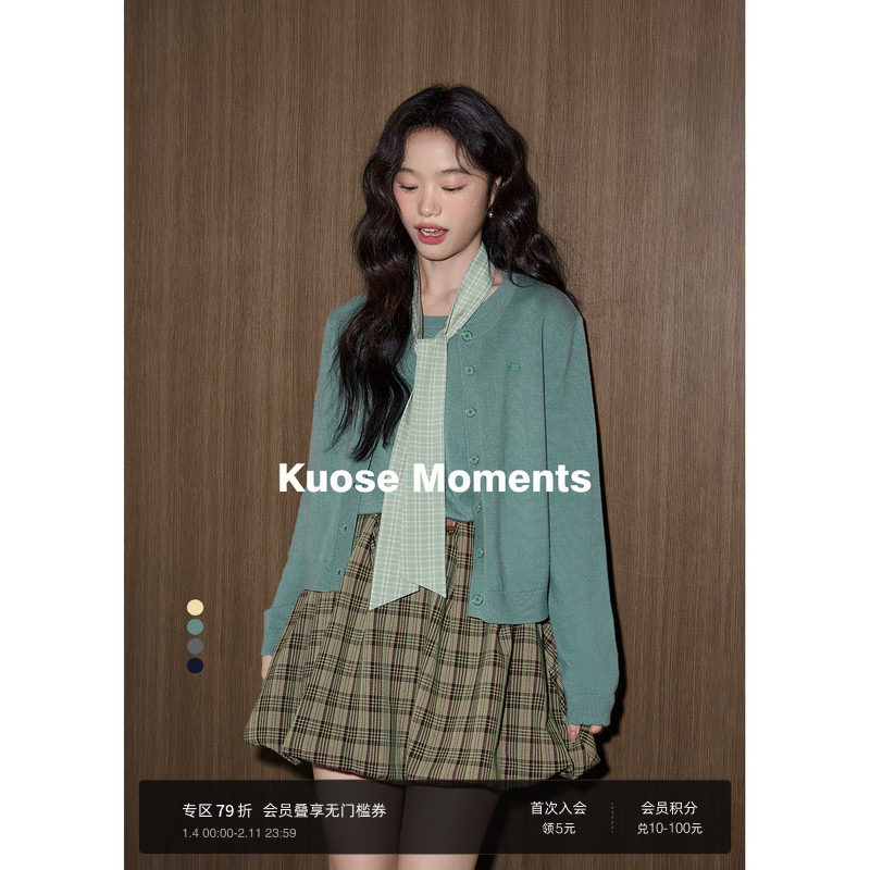 阔色绿色miu系宽松短款针织衫外套2026春季新款女长袖上衣毛衣秋,女装/女士精品,毛针织衫,淘宝优惠券,粉丝福利购,淘宝优惠卷