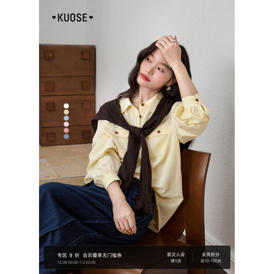 蓝色条纹翻领衬衫长袖衬衣