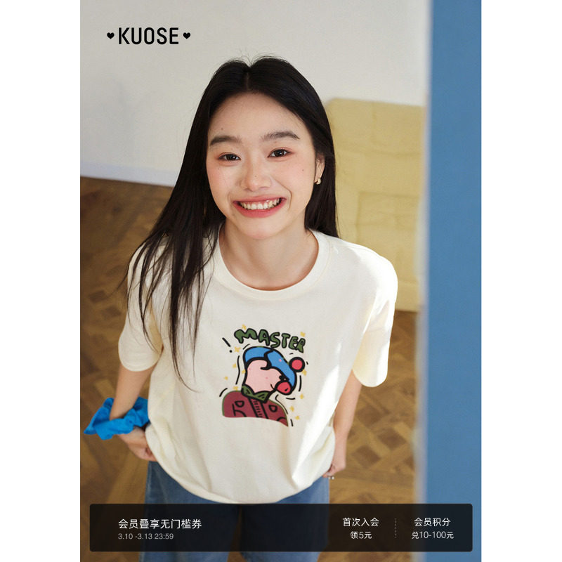 阔色杏色圆领印花针织半袖t恤女2026春夏季新款漂亮好看短袖上衣