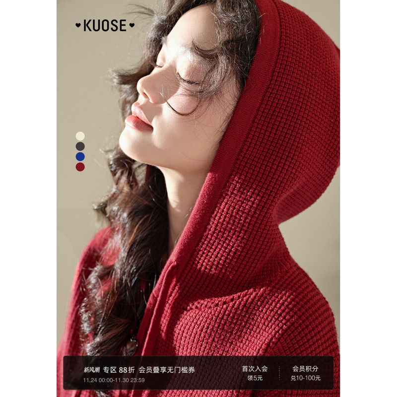 阔色红色连帽开衫毛衣外套女2025秋冬季穿搭短款蓝色上衣针织衫