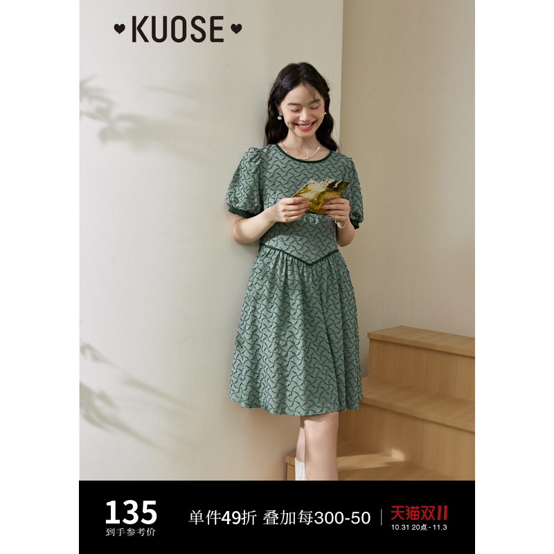 阔色复古绿色格子连衣裙女2023夏季新款连身裙显瘦短款过膝裙子