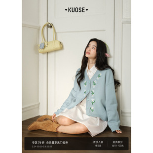 阔色浅蓝色刺绣针织开衫外套上衣女2026春季新款v领外搭毛衣秋冬