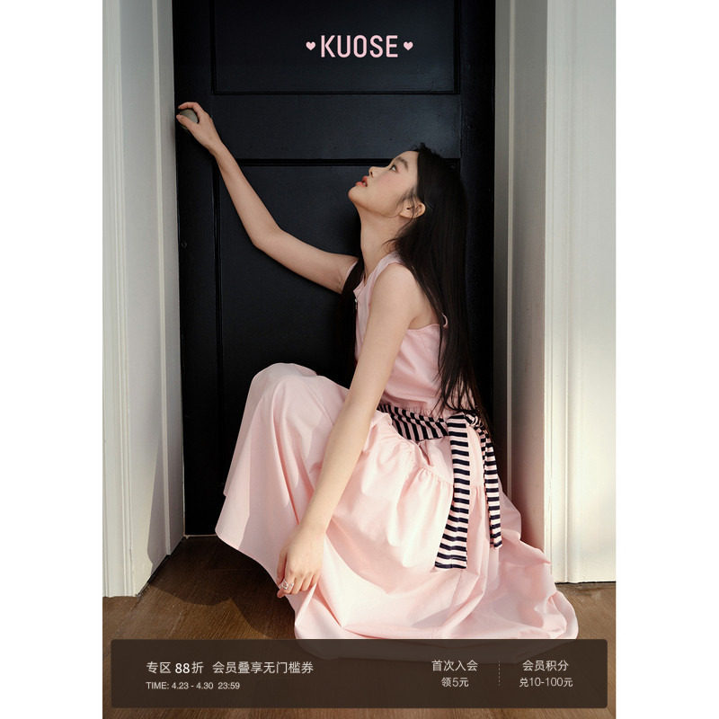 阔色粉色背心连衣裙配条纹披肩两件套装26夏季新款女拼接长裙子春