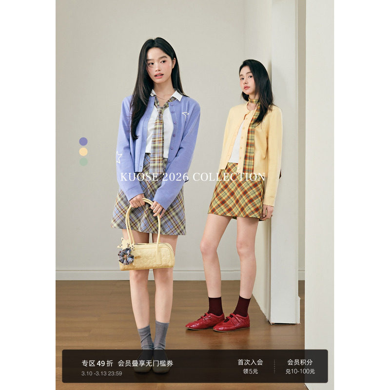 阔色紫色针织衫毛衣开衫外套26春季新款女黄色上衣内搭打底衫秋冬