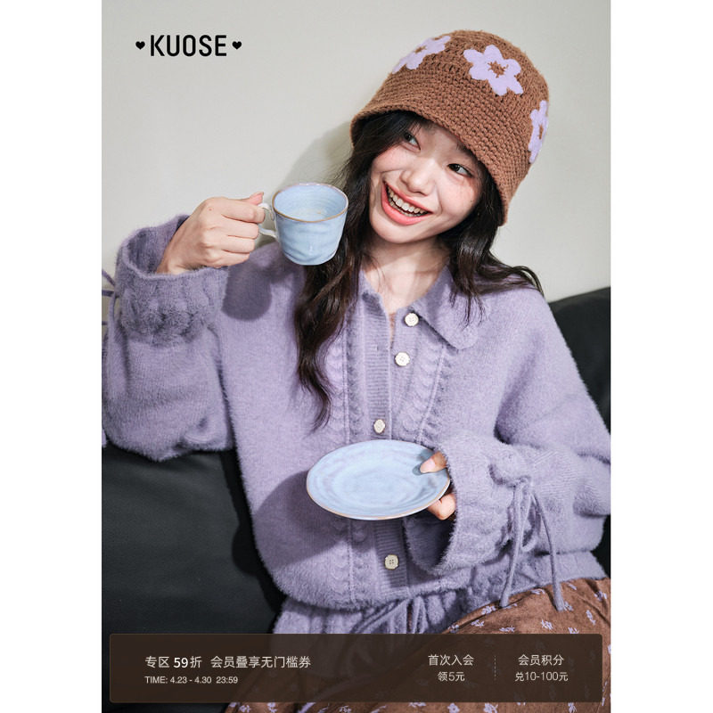 阔色紫色荷叶边针织开衫外套女2025秋冬季新款翻领温柔风穿搭毛衣