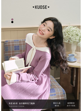 阔色紫色甜美针织连衣裙短裙女2025秋冬季新款气质收腰长袖小黑裙