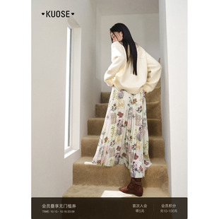 阔色印花a字半身裙半裙女2026秋冬季新款设计感花色法式中长裙子