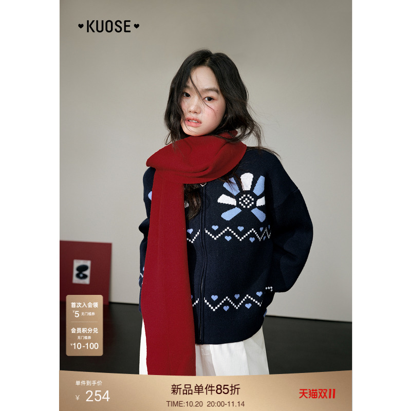 藏蓝色费尔岛针织开衫外套短款