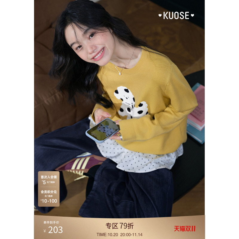 黄色斑点小狗刺绣圆领毛衣