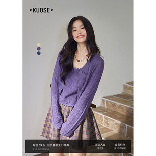 阔色紫色镂空背心吊带外搭针织开衫外套女26春秋新款穿搭两件套装