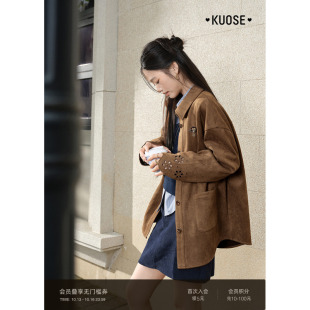 阔色镂空翻领长袖夹克外套女26秋冬季新款仿鹿皮棕色外穿开衫上衣