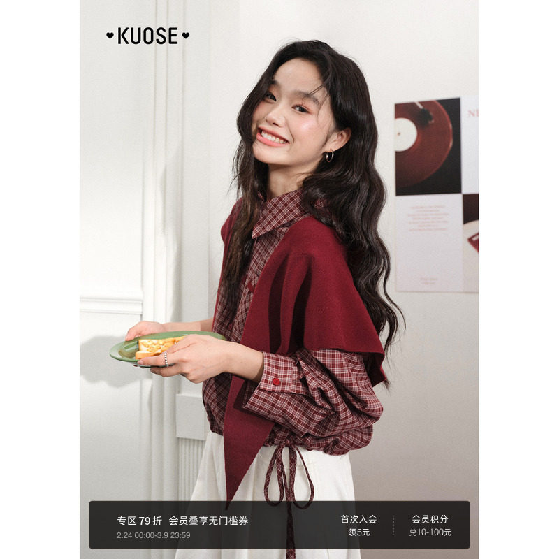 阔色红色格子外套长袖衬衫斗篷披肩衬衣两件套装26春季穿搭上衣秋