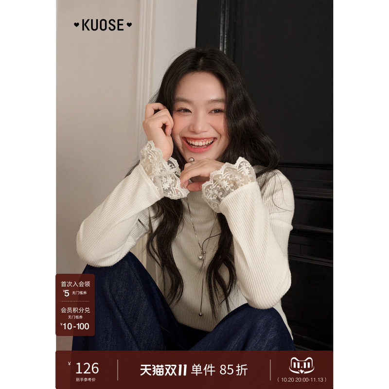 阔色杏色蕾丝半高领长袖t恤打底衫2026秋季女装新款气质上衣秋冬