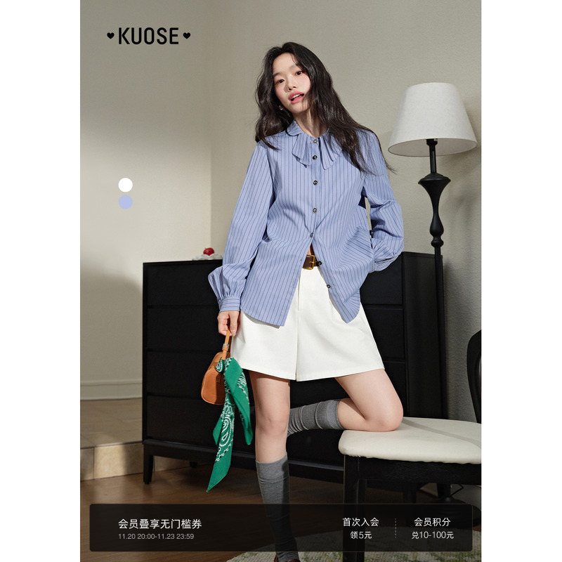 法式气质蓝色条纹衬衫长袖上衣