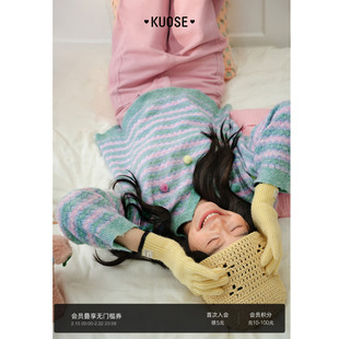 阔色浅绿色条纹软糯立体毛毛上衣2026春季新款女装针织衫毛衣秋冬