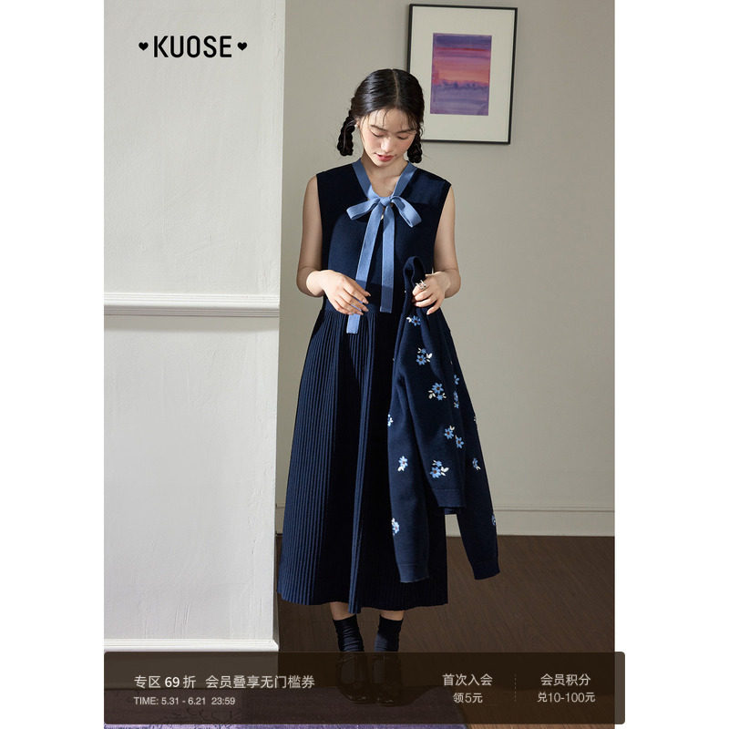 阔色碎花毛衣开衫领结背心裙两件套装26春季新款女连衣裙上衣秋冬