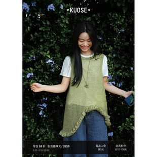 阔色绿色镂空针织马甲背心外搭女2026春秋季 木耳边设计感上衣 新款