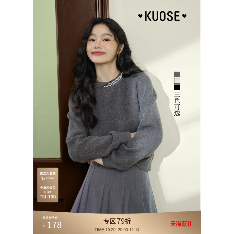 阔色灰色珍珠针织衫宽松