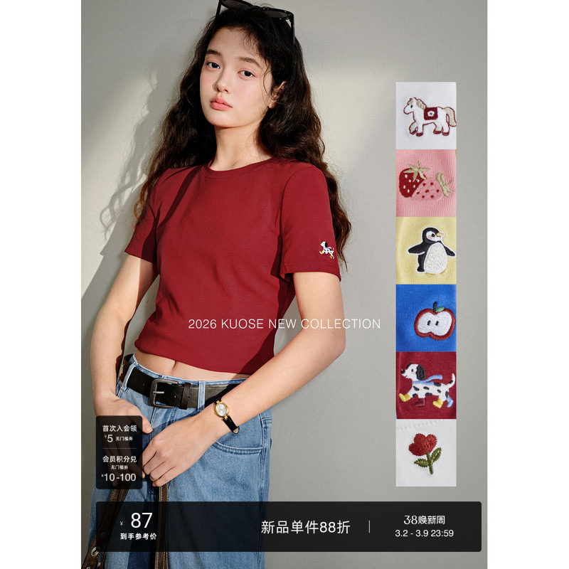 阔色红色圆领刺绣短款上衣女2026春夏季新款白色v领针织通勤t恤粉