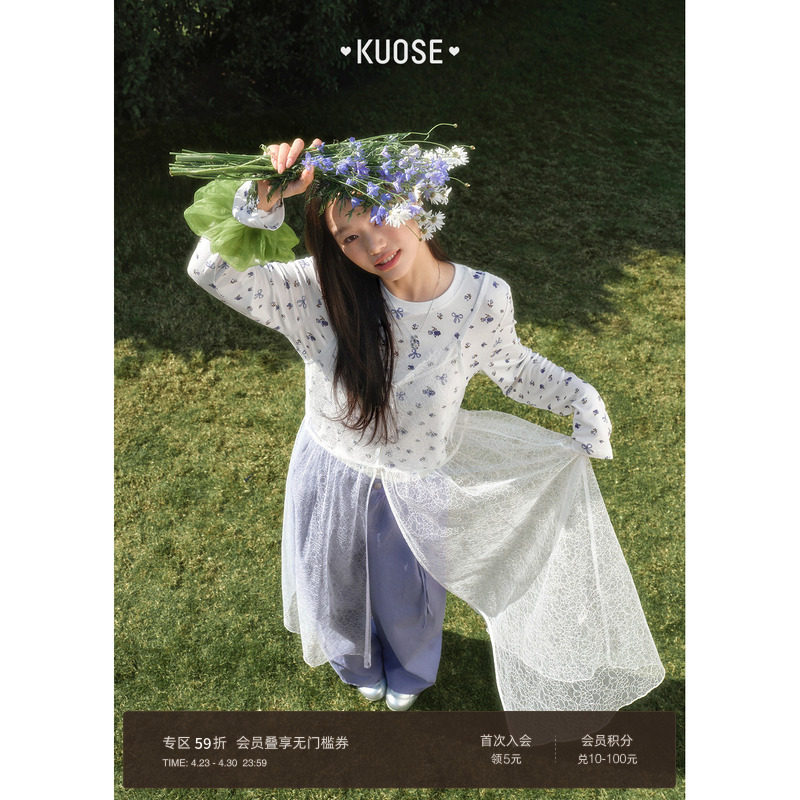 阔色碎花内搭打底衫长袖上衣2026春季新款女装漂亮好看白色t恤秋