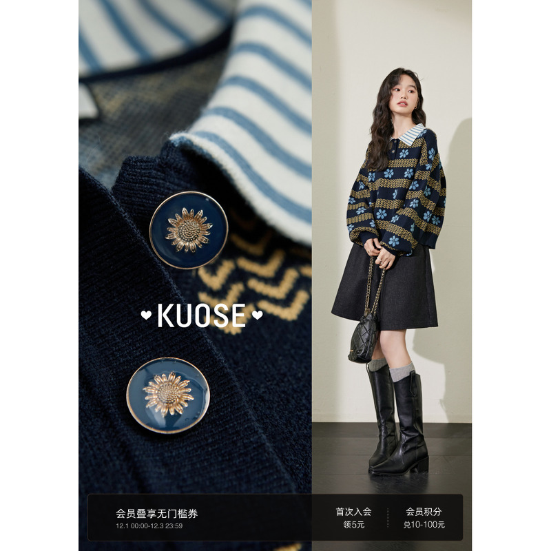 阔色条纹撞色毛衣阔色polo领