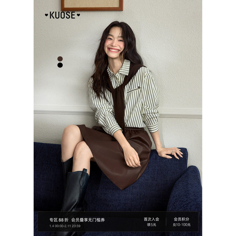 阔色咖色高腰小皮裙女25秋冬季穿搭新款气质半身裙半裙a字短裙子,女装/女士精品,半身裙,淘宝优惠券,粉丝福利购,淘宝优惠卷