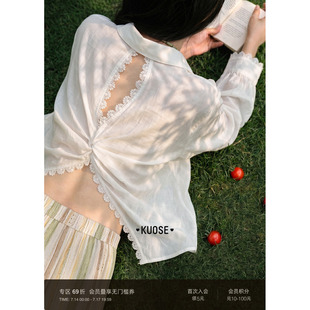 阔色莱赛尔翻领开衫衬衣女2026夏季新款镂空花边白色长袖衬衫上衣
