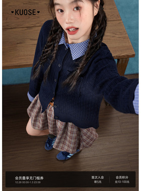 阔色藏蓝色假两件格纹针织上衣女25秋冬季新款学院风毛衣开衫外套