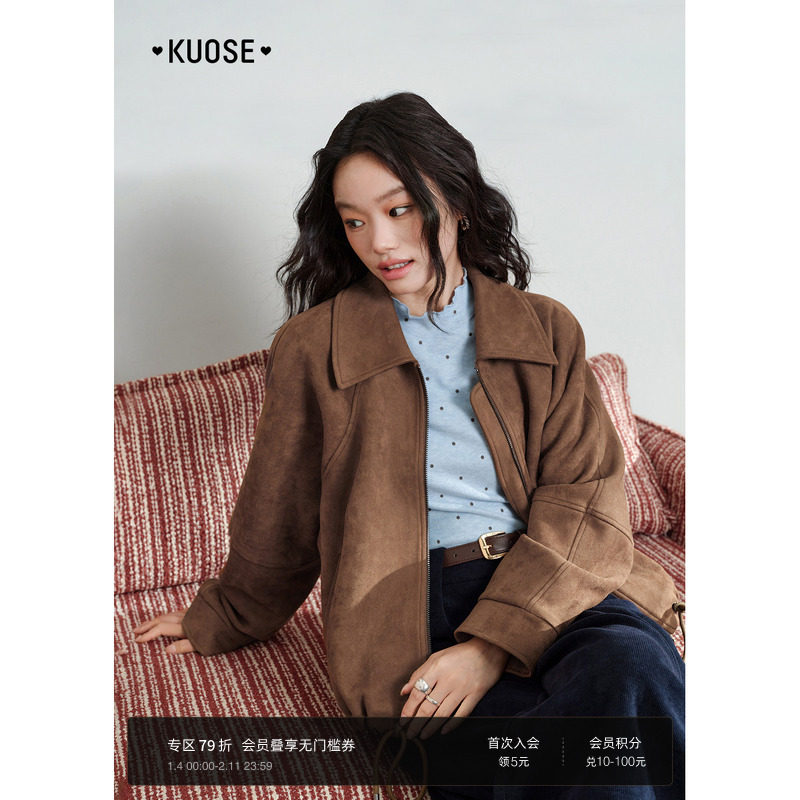 阔色复古棕色翻领仿麂皮外套休闲短款26春季新款女长袖宽松上衣秋,女装/女士精品,短外套,淘宝优惠券,粉丝福利购,淘宝优惠卷