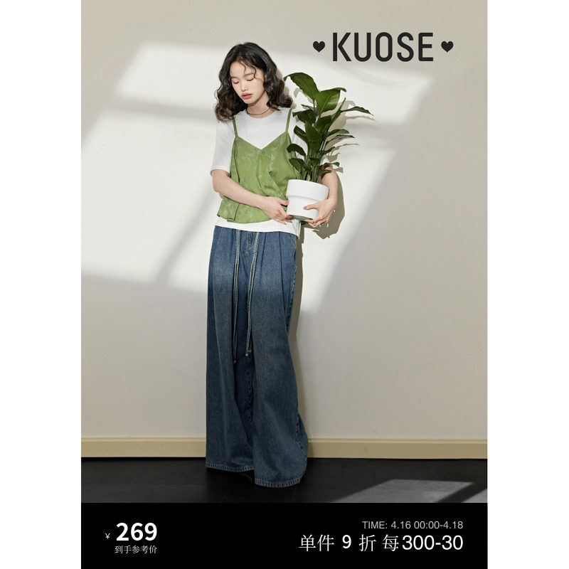 阔色美式复古阔腿牛仔裤女2024春秋新款穿搭高腰宽松直筒拖地裤夏