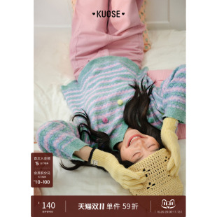阔色浅绿色条纹软糯立体毛毛上衣26秋冬季新款女装针织衫长袖毛衣