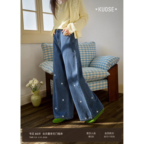 蓝色美式阔腿牛仔裤子