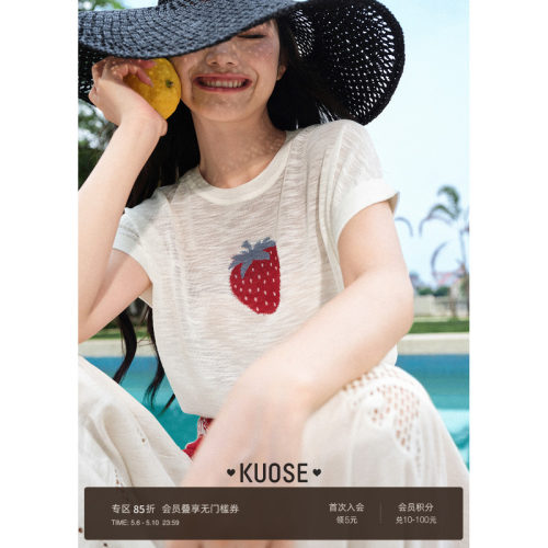 白色刺绣草莓短袖针织衫女