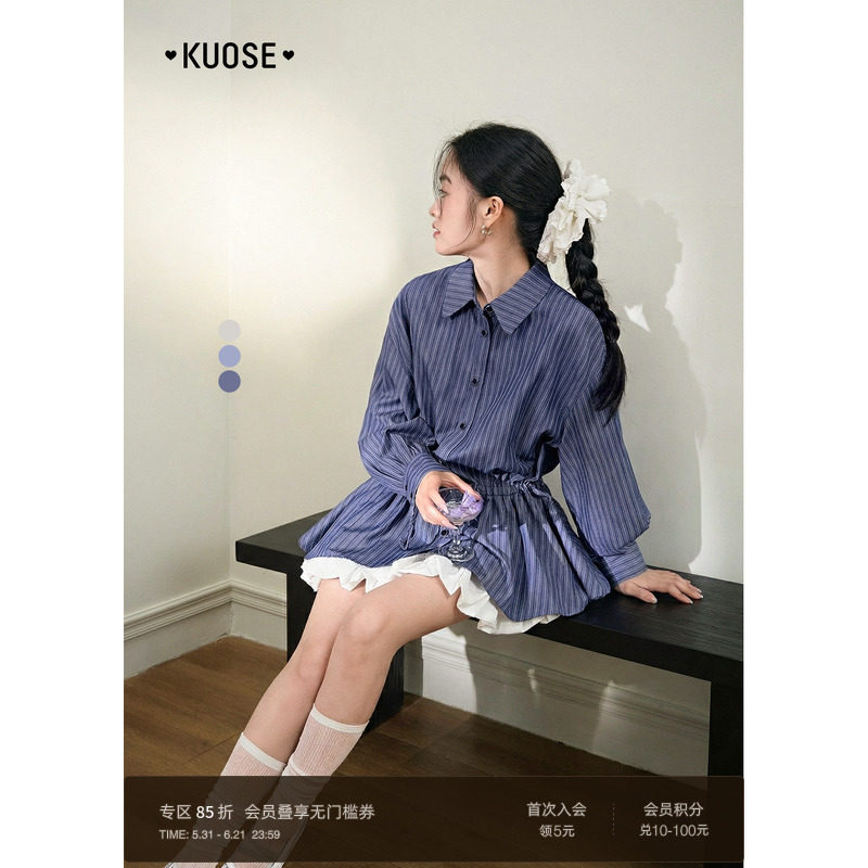 阔色蓝色收腰上衣长袖衬衫内搭外套新2026春季漂亮穿搭女条纹衬衣