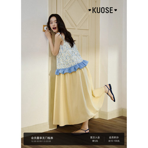 v领荷叶边拼接吊带连衣裙