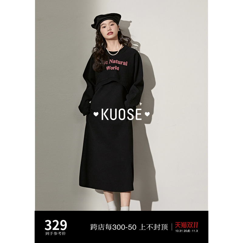 阔色黑色针织毛衣背心连衣裙两件套装女2022秋冬季新款长裙子